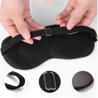 sleep eye mask