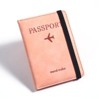 PU leather passport holder